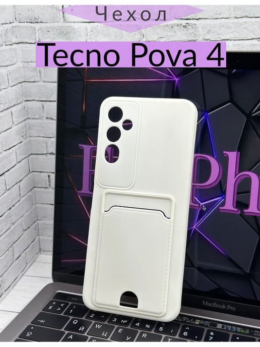 Tecno pova 4 обзоры