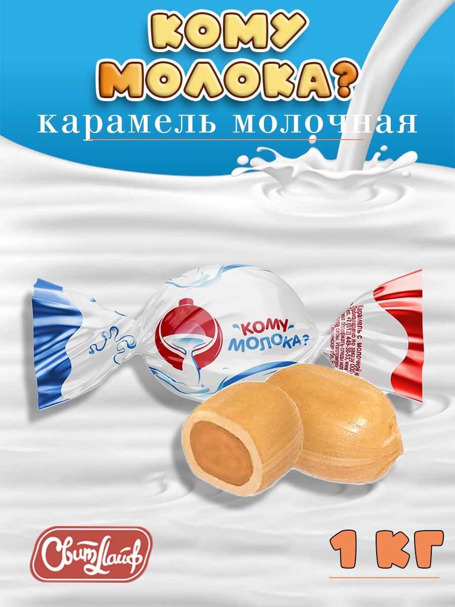 Молочная кома