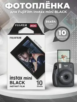 Картриджи Instax Mini 10