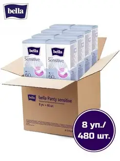 Прокладки ежедневные Panty sensitive 60 шт. х 8 уп