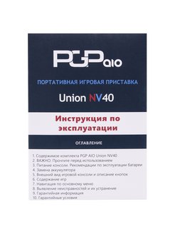 Pgp aio union nv40