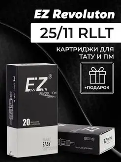 Картриджи для тату EZ Revolution RL Round Liner