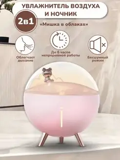 Портативный увлажнитель воздуха для дома H2O Белый