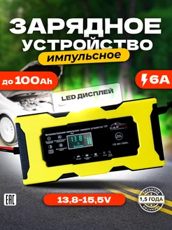 Автомобильное зарядное устройство 12V 6A