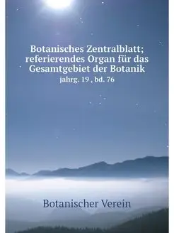 Botanisches Zentralblatt referierend