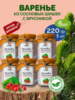 Варенье сосновое из шишек с брусникой 6шт *220г