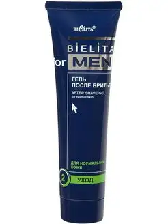 гель после бритья успокаивающий for men