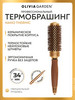 Термобрашинг керамик-ион, Nano Thermic Round Thermal, 34 мм бренд Olivia Garden продавец Продавец № 59659