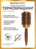 Термобрашинг керамик-ион, Nano Thermic Round Thermal, 54 мм бренд Olivia Garden продавец Продавец № 59659