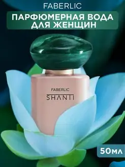 Парфюмерная вода Shanti Фаберлик