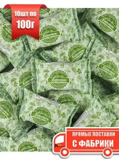 Мыло туалетное Банное 10х100 гр