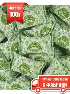 Мыло туалетное Банное 4х100 гр