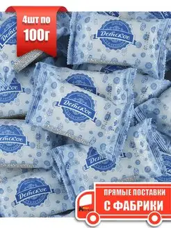 Мыло туалетное Детcкое 4х100 гр