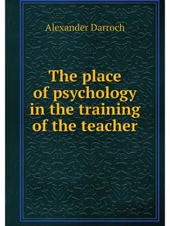 The place of psychology in the traini