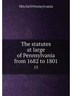 The statutes at large of Pennsylvania