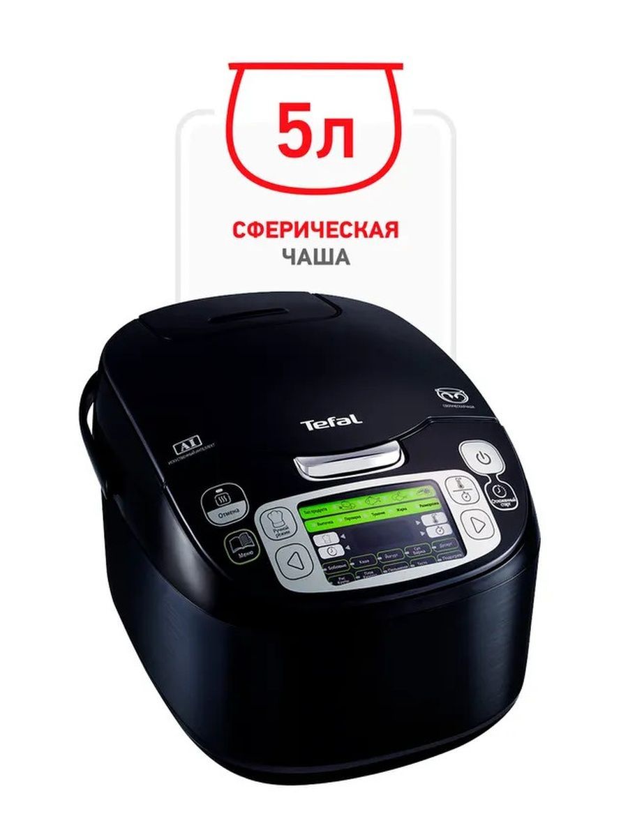 мультиварка tefal steam cuisine как пользоваться фото 90