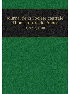 Journal de la Societe centrale d'hort