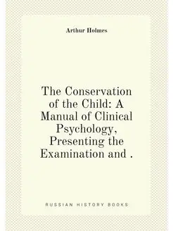 The Conservation of the Child A Manual of Clinical