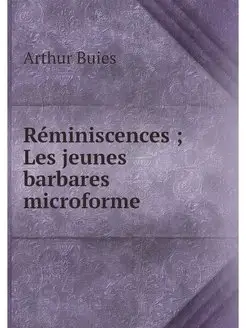 Reminiscences Les jeunes barbares m