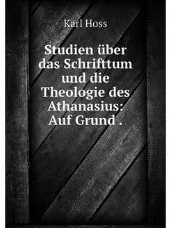 Studien uber das Schrifttum und die T