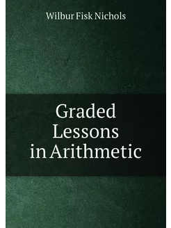 Graded Lessons in Arithmetic