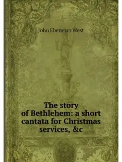 The story of Bethlehem a short canta