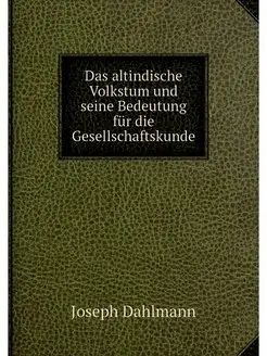 Das altindische Volkstum und seine Be