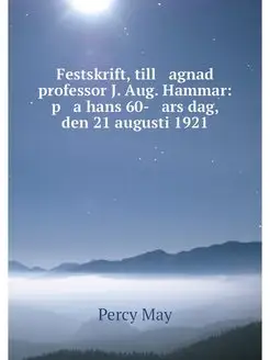 Festskrift, till agnad professor J