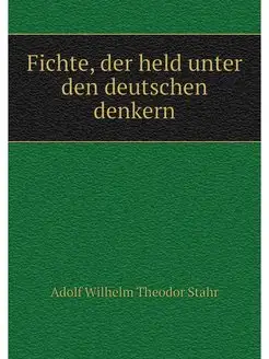 Fichte, der held unter den deutschen