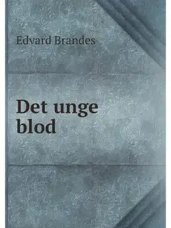 Det unge blod