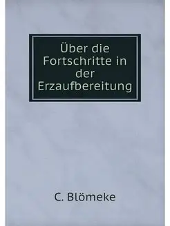 Uber die Fortschritte in der Erzaufbe