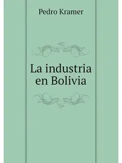 La industria en Bolivia