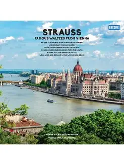 Johann Strauss Famous Waltsez From Vienna Вальсы Штрауса(LP)