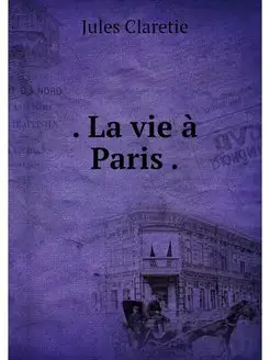 La vie a Paris