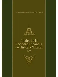 Anales de la Sociedad Espanola de His