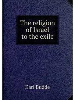 The religion of Israel to the exile