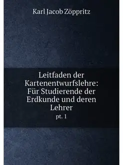 Leitfaden der Kartenentwurfslehre Fu