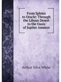 From Sphinx to Oracle Through the Li