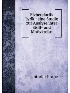 Eichendorffs Lyrik eine Studie zur