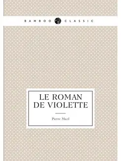 Le roman de violette