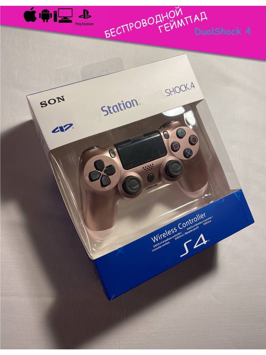 Steam не видит геймпад dualshock 4 фото 78