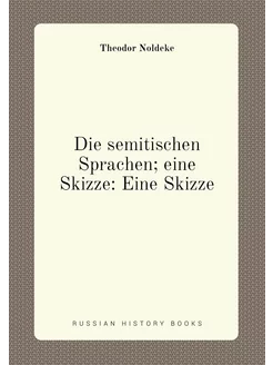 Die semitischen Sprachen eine Skizze Eine Skizze