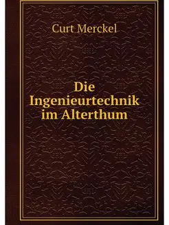 Die Ingenieurtechnik im Alterthum