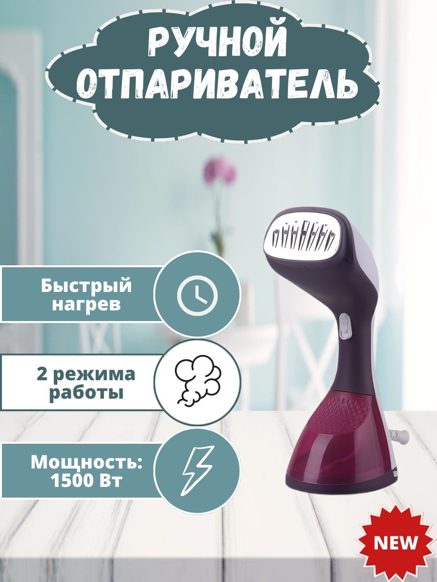 ручной отпариватель для одежды philips gc350 40 steam go отзывы фото 112