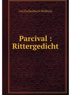 Parcival Rittergedicht