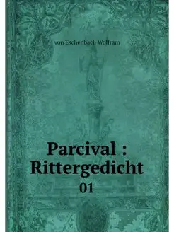 Parcival Rittergedicht. 01