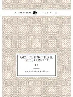 Parzival und Titurel, Rittergedichte. 01