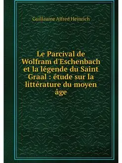 Le Parcival de Wolfram d'Eschenbach e