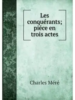 Les conquerants piece en trois actes