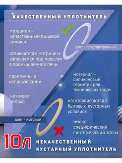 Силиконовый уплотнитель афганского казана 10-20л